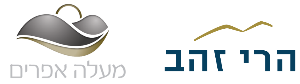 לוגואים: הרי זהב, מעלה אפרים